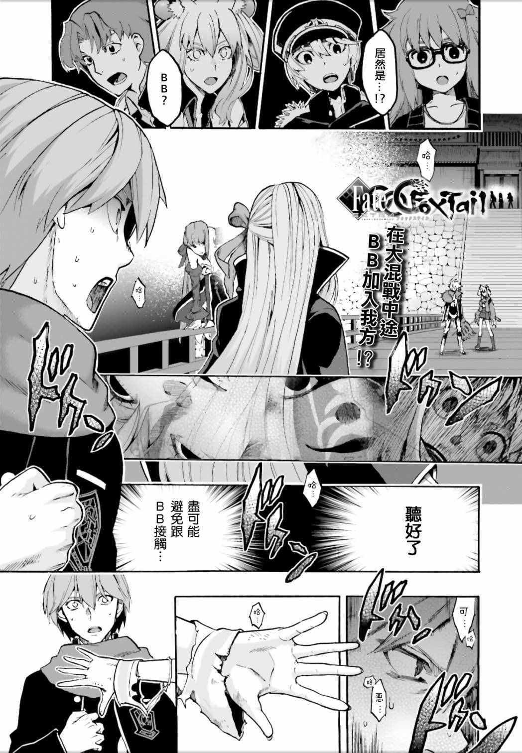 第26话