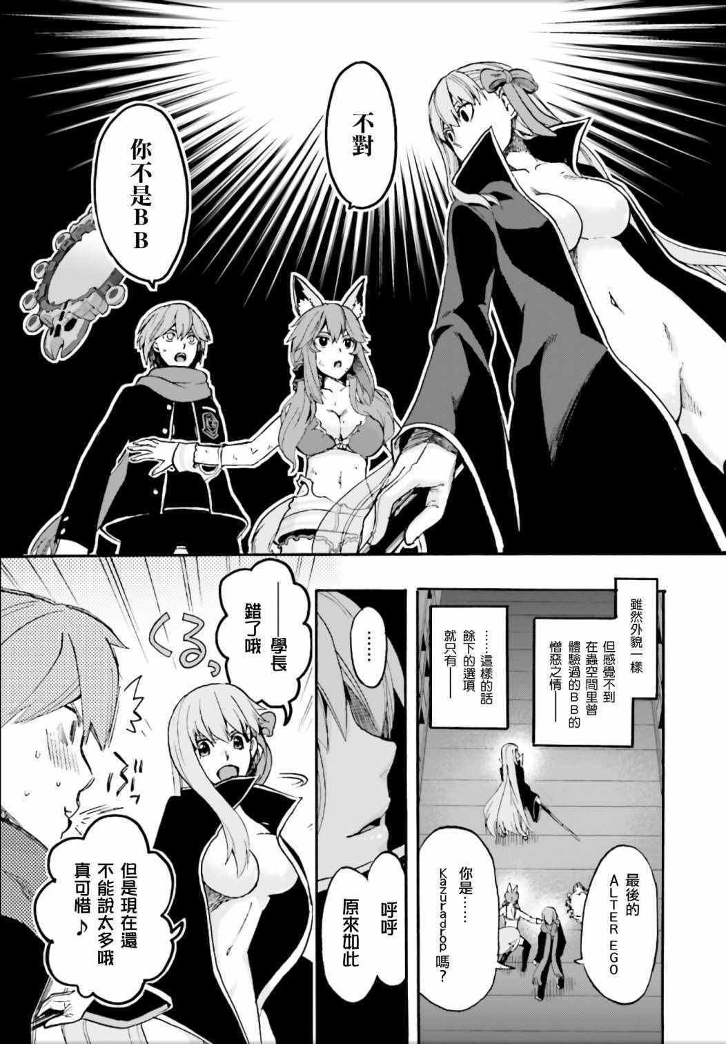 第26话