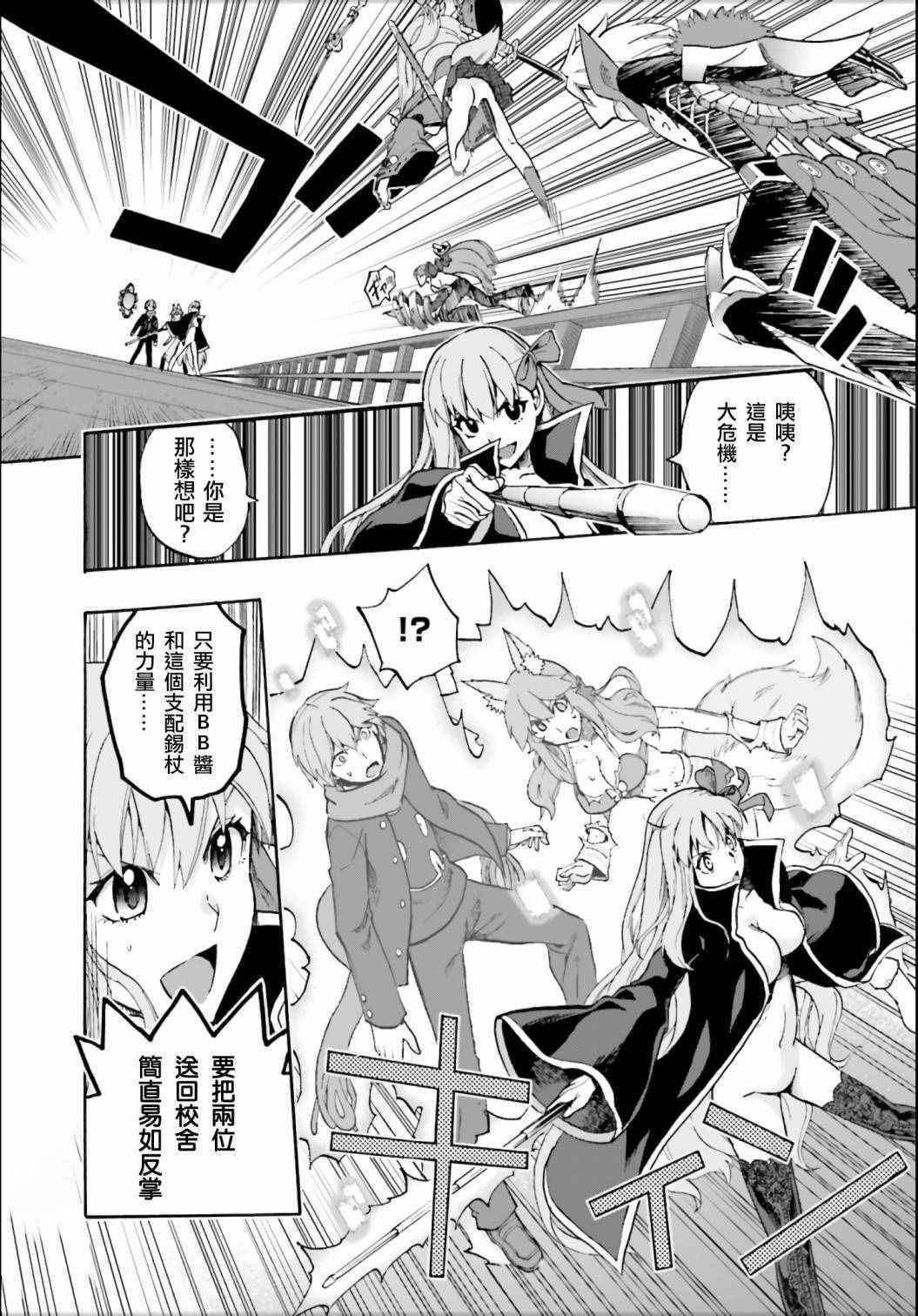 第26话