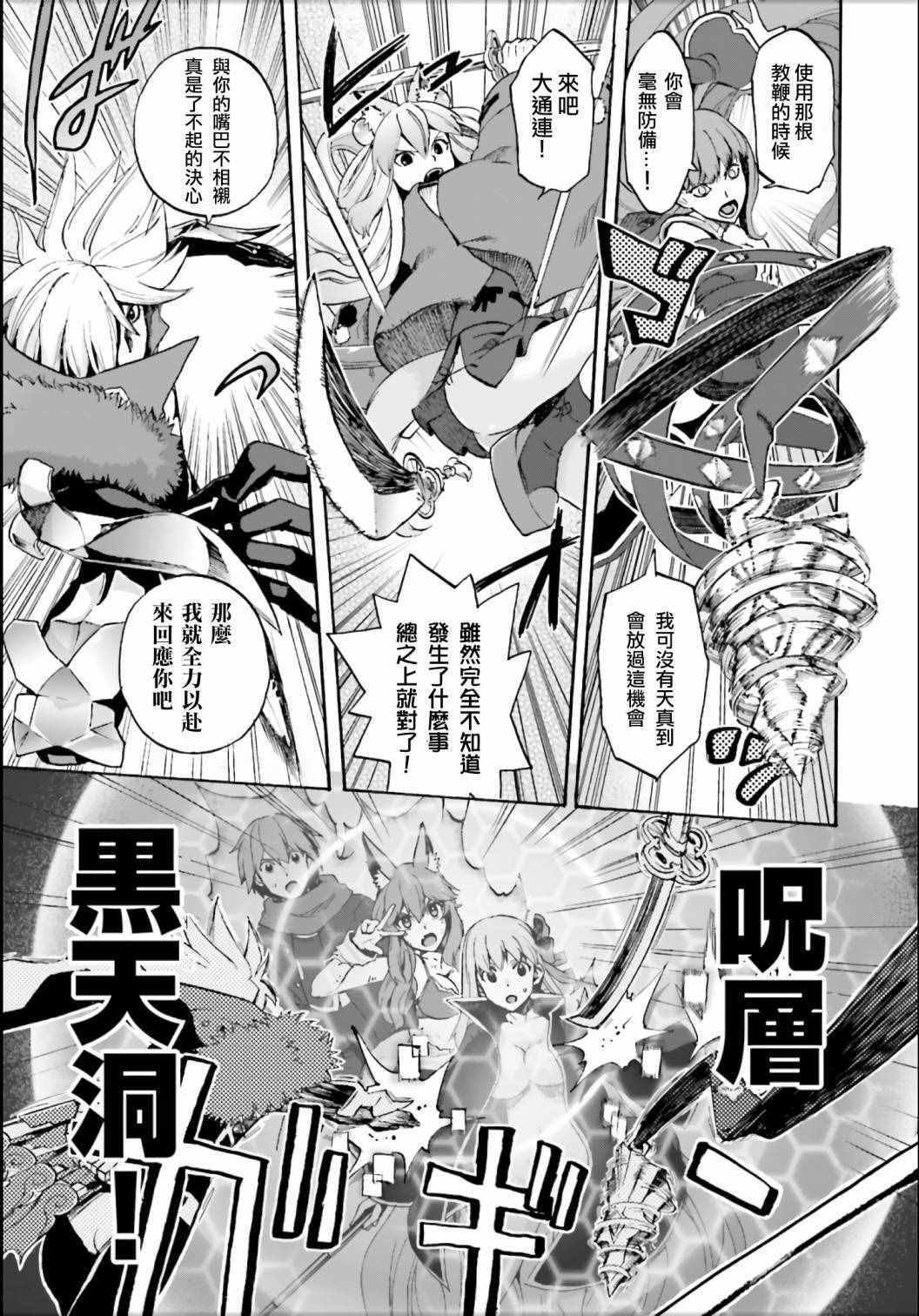 第26话