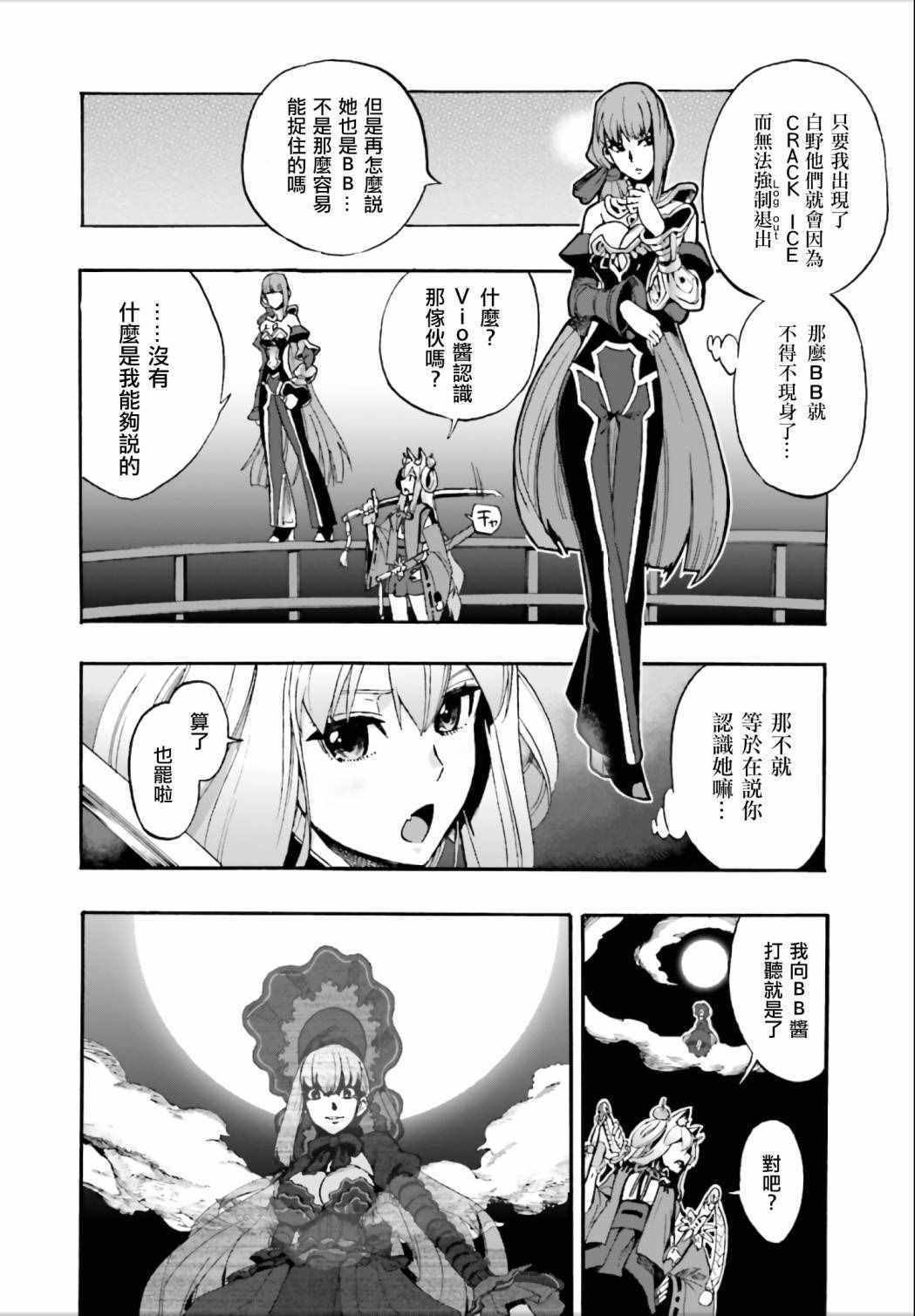 第26话