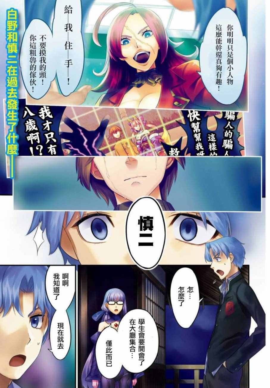 第27话