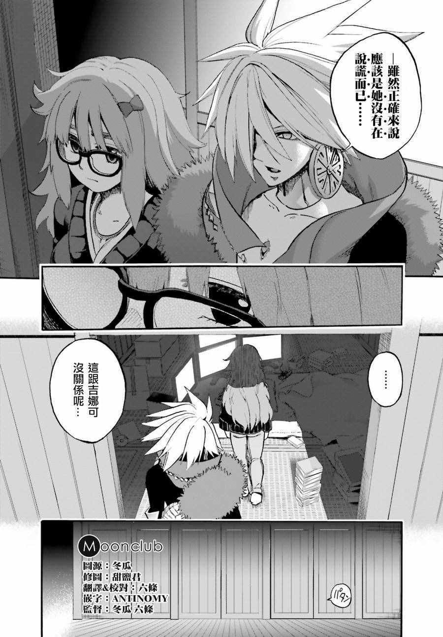 第27.5话