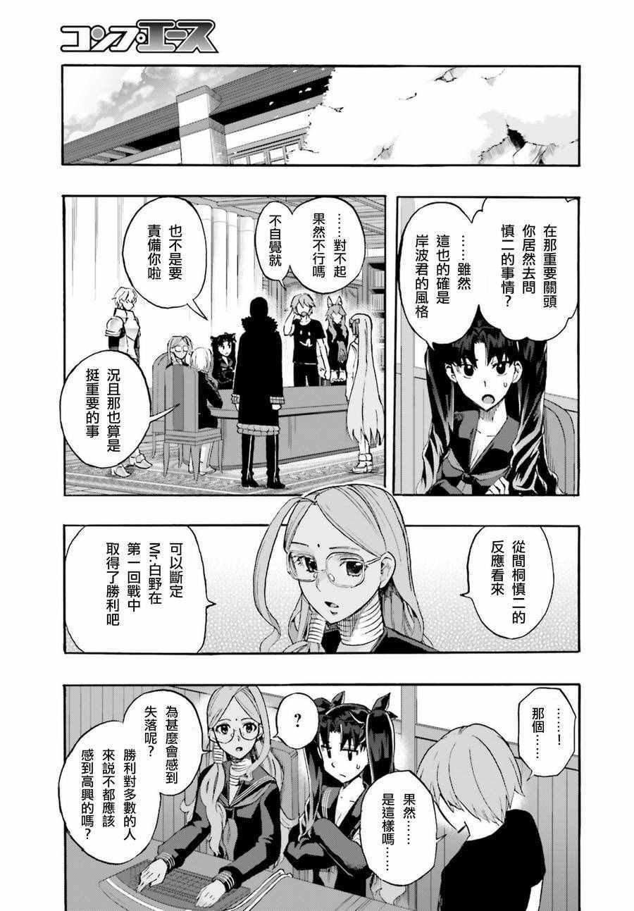 第27.5话