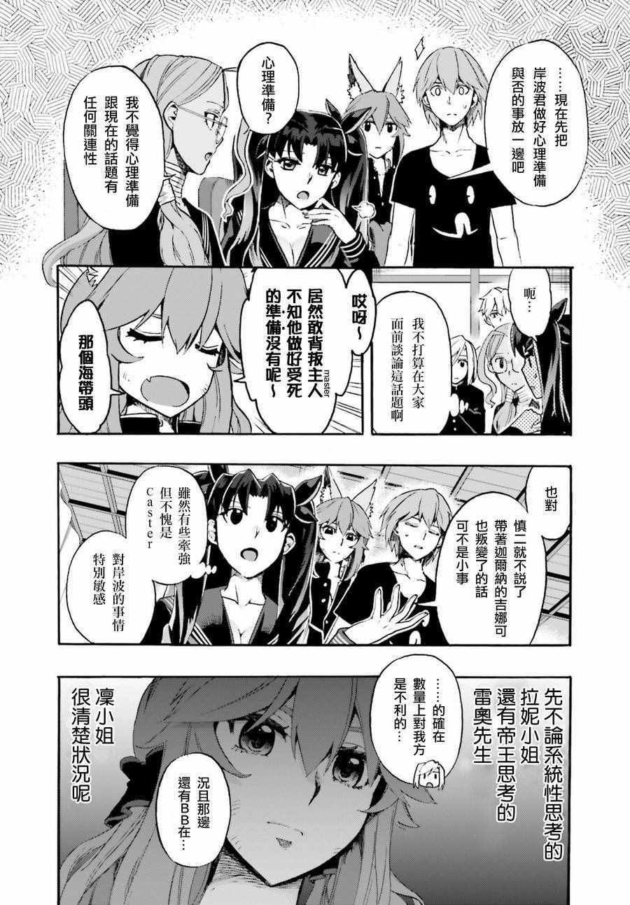 第27.5话