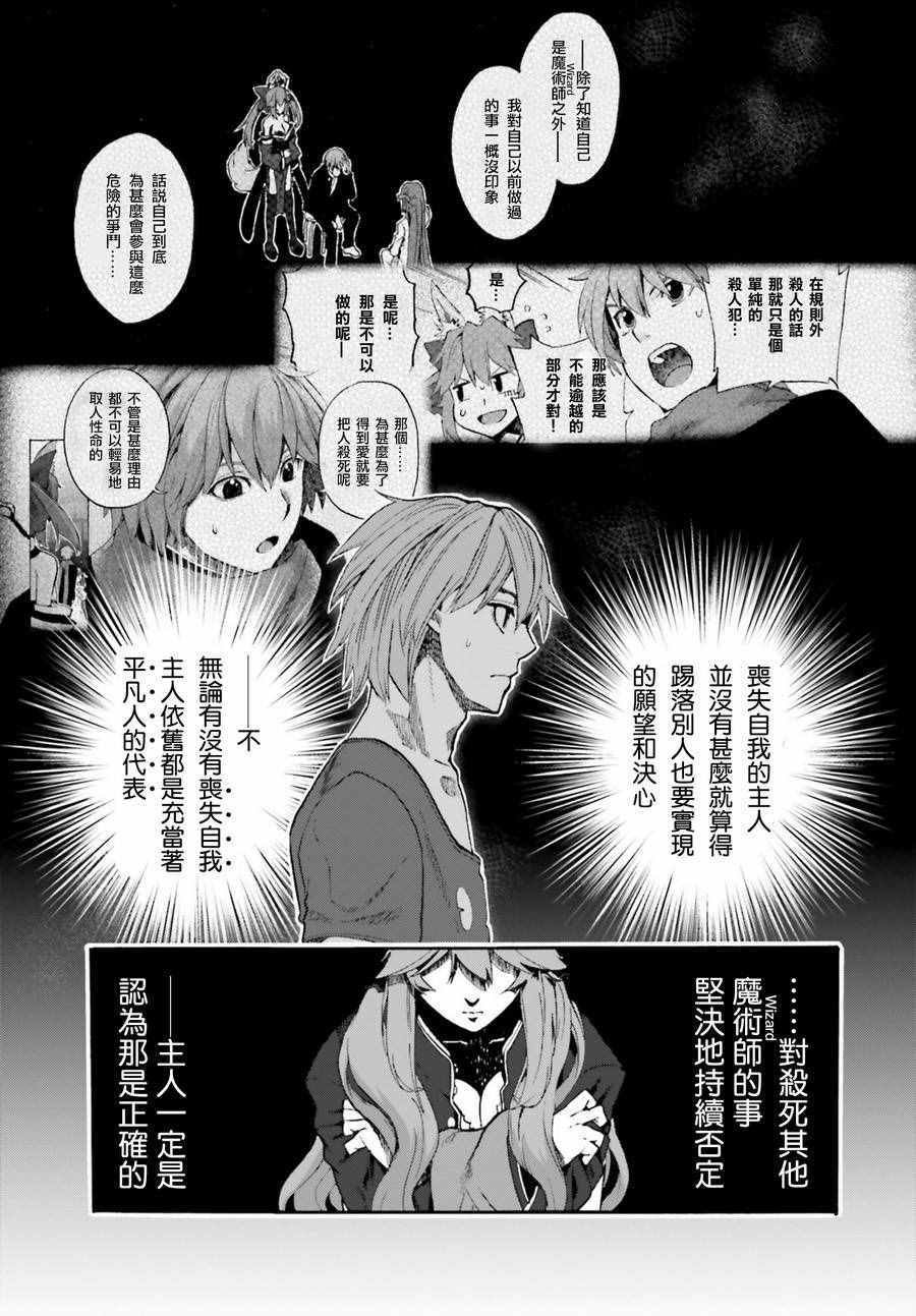 第27.5话