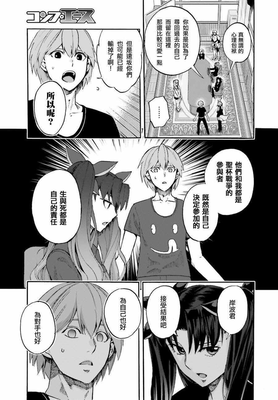 第27.5话