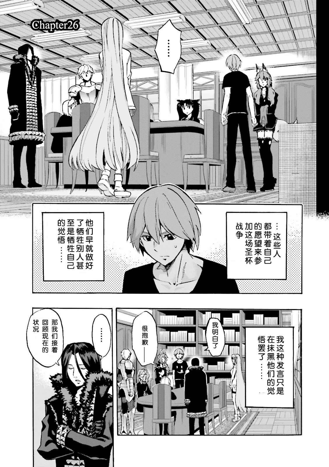 第28话