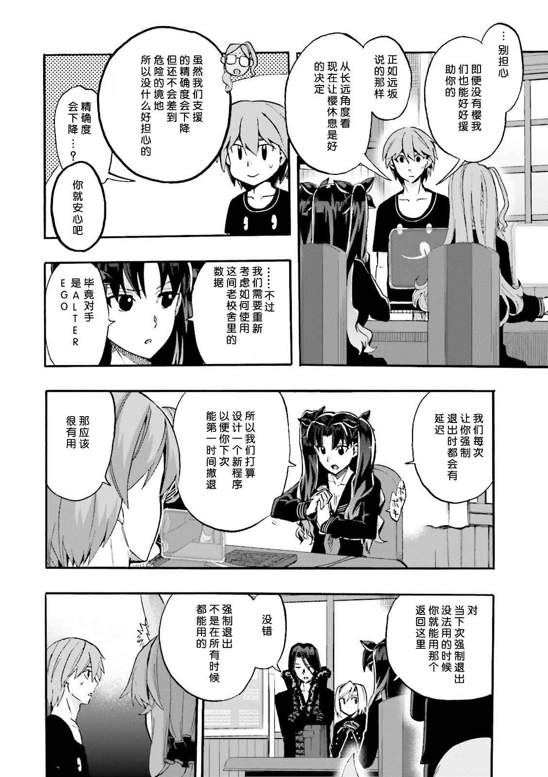 第28话