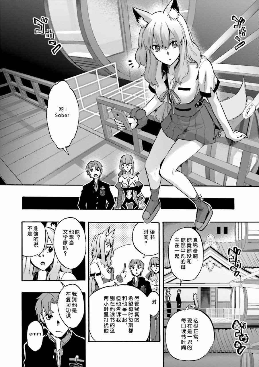 第28话