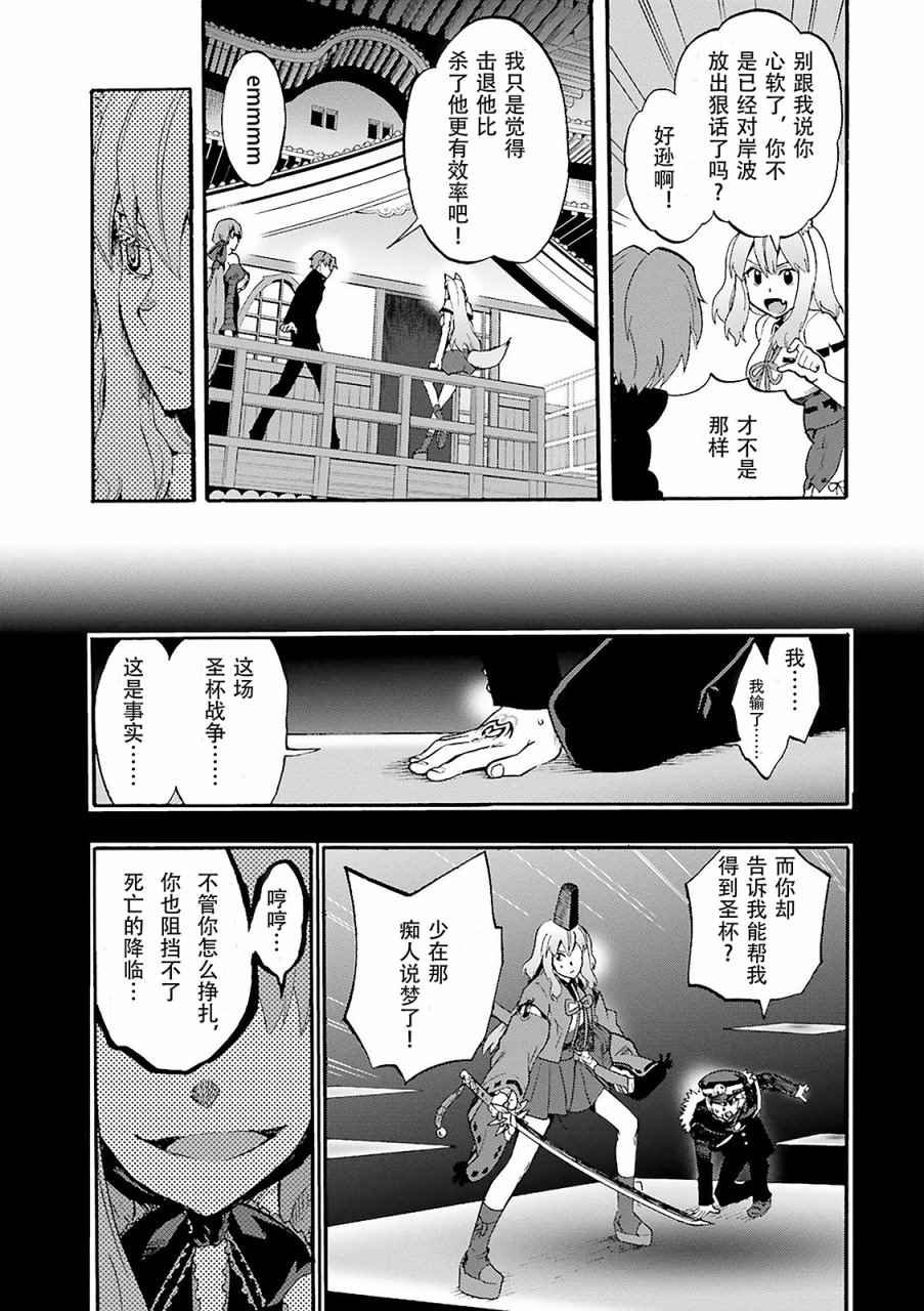 第28话