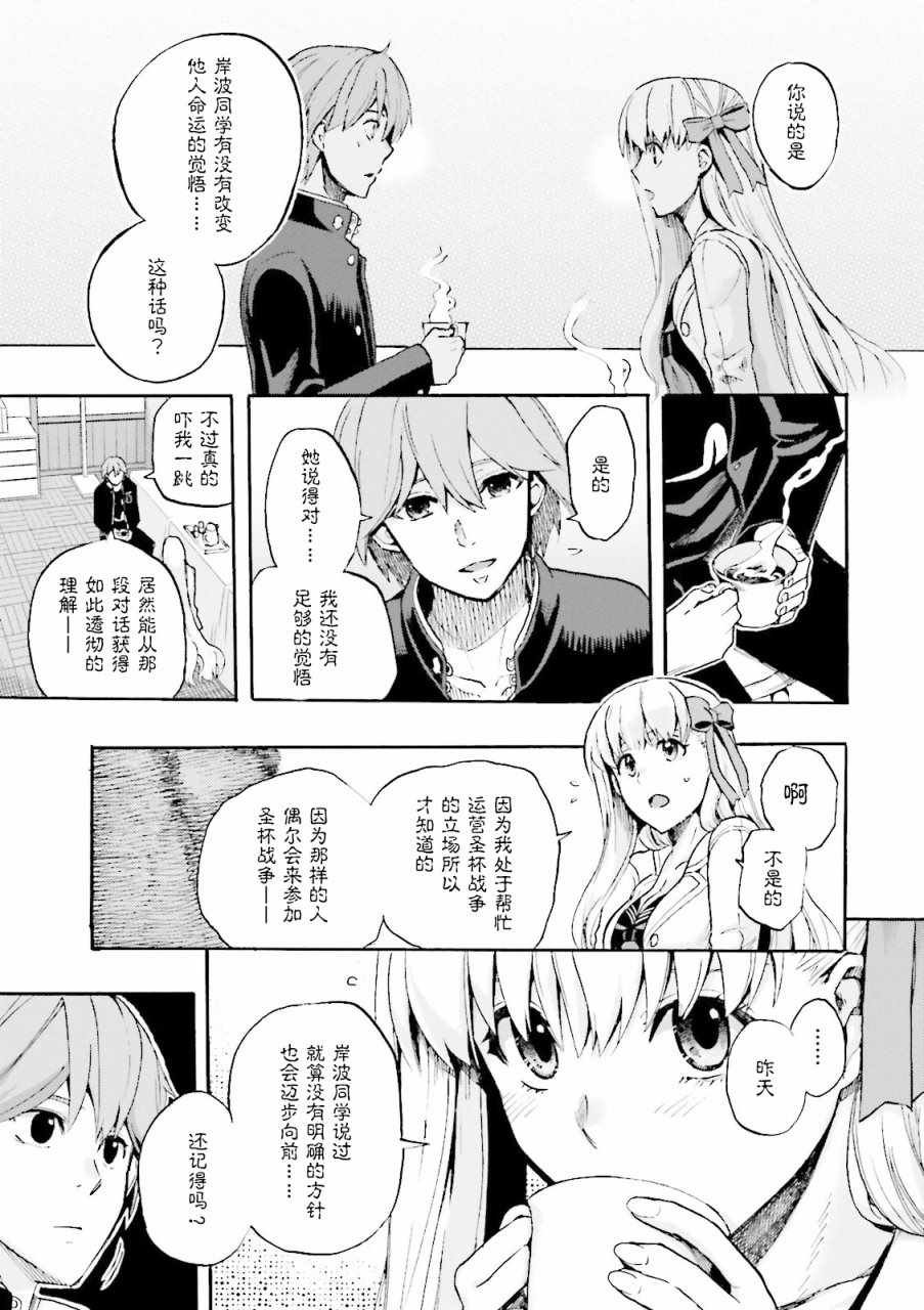 第29话