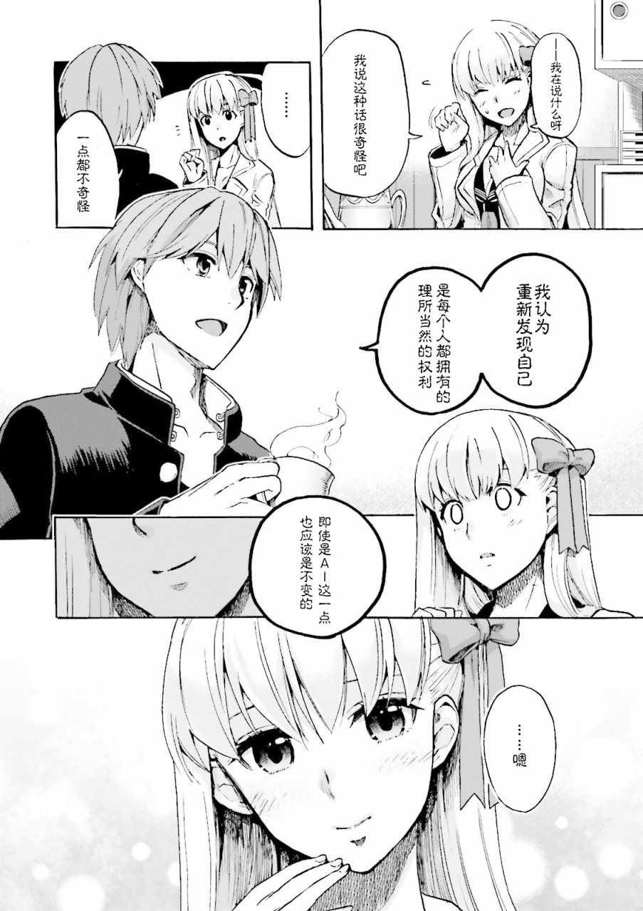第29话