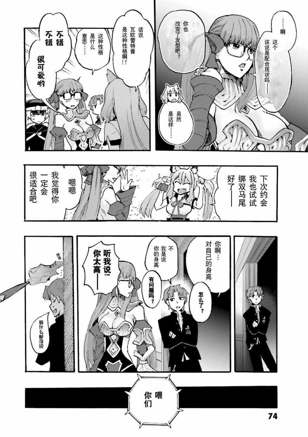 第30话