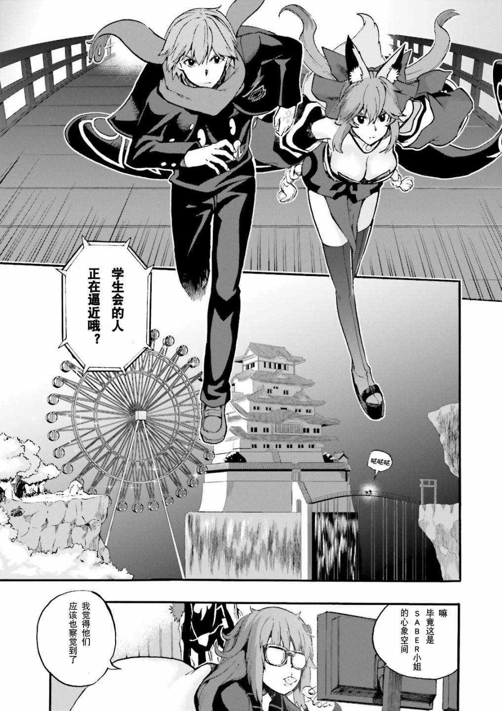 第30话