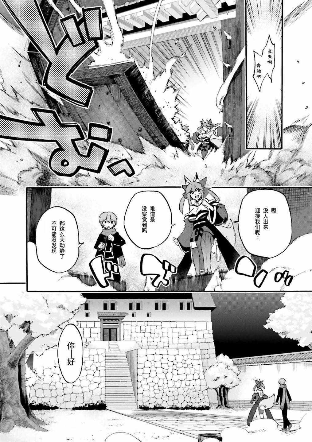 第30话