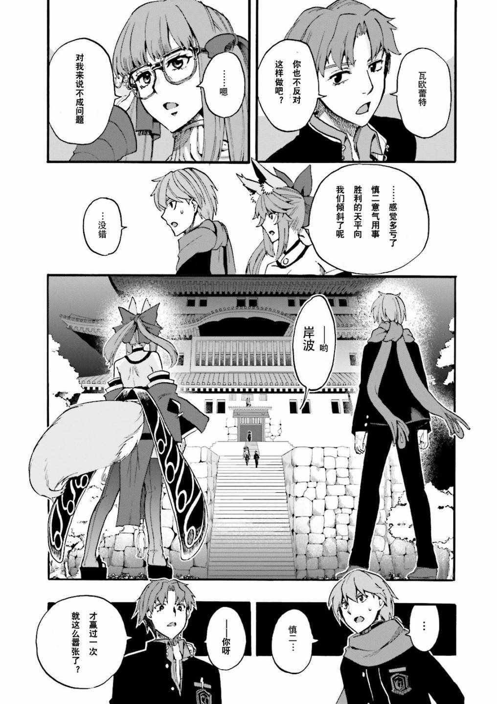 第30话