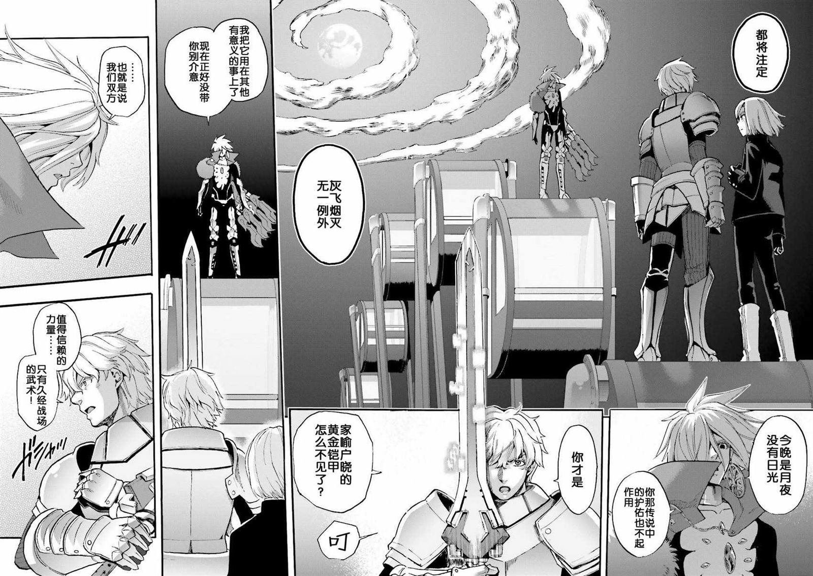 第31话