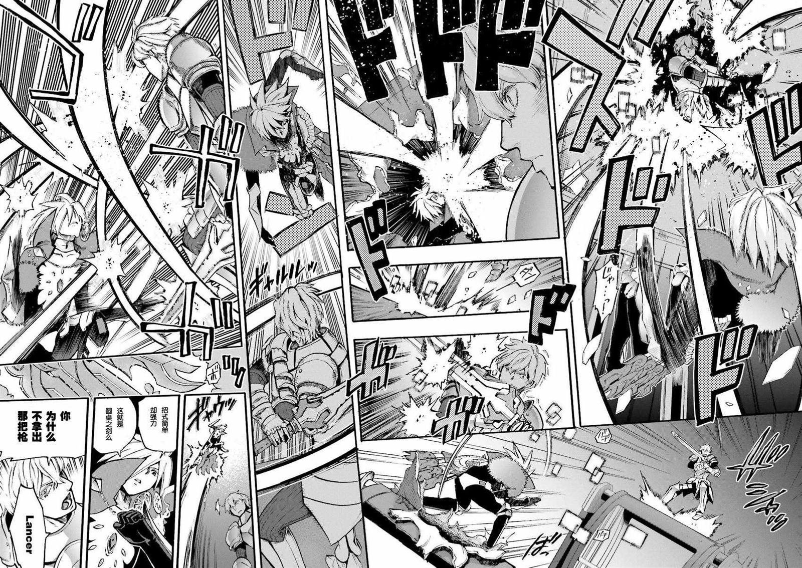 第31话