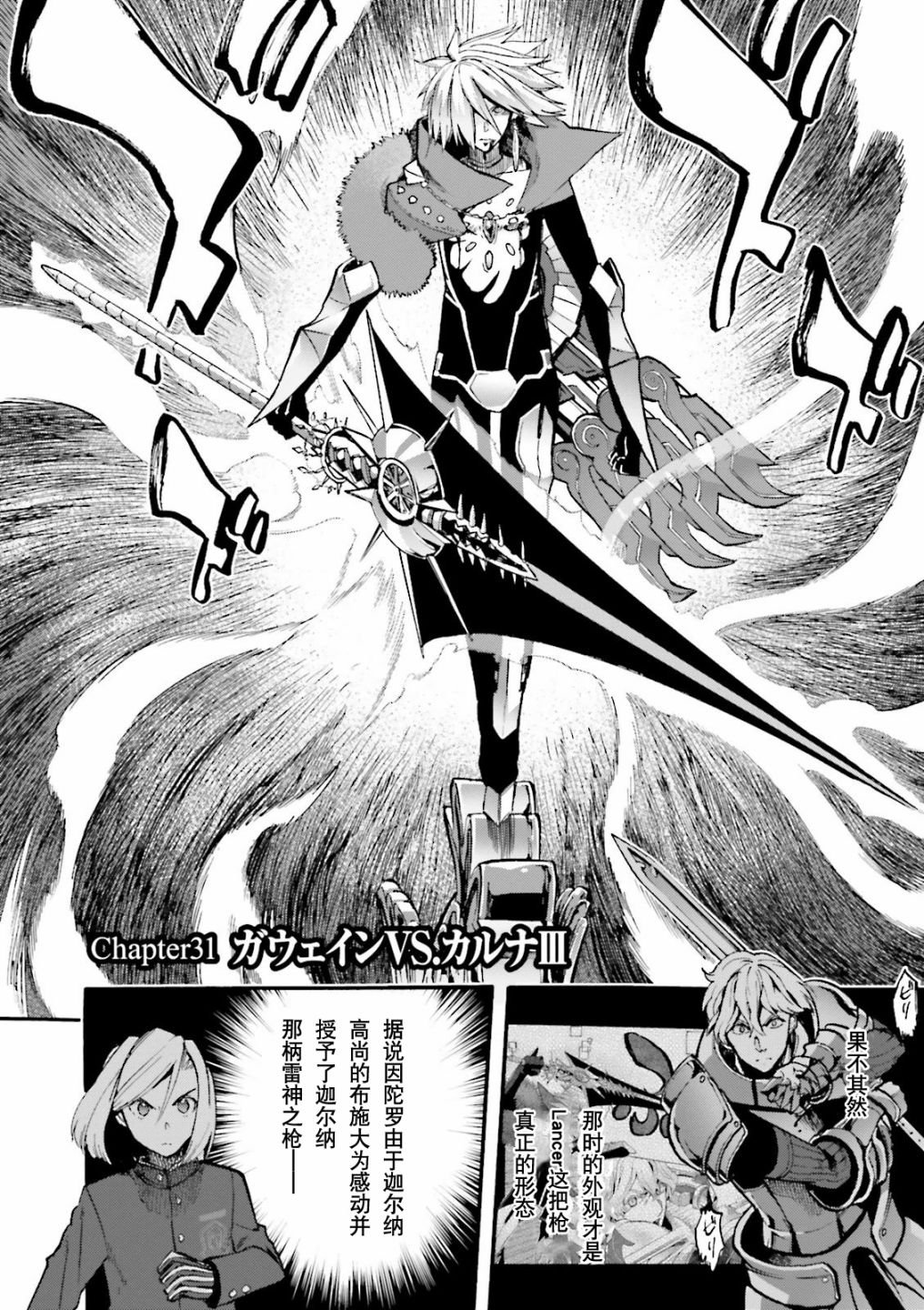 第33话