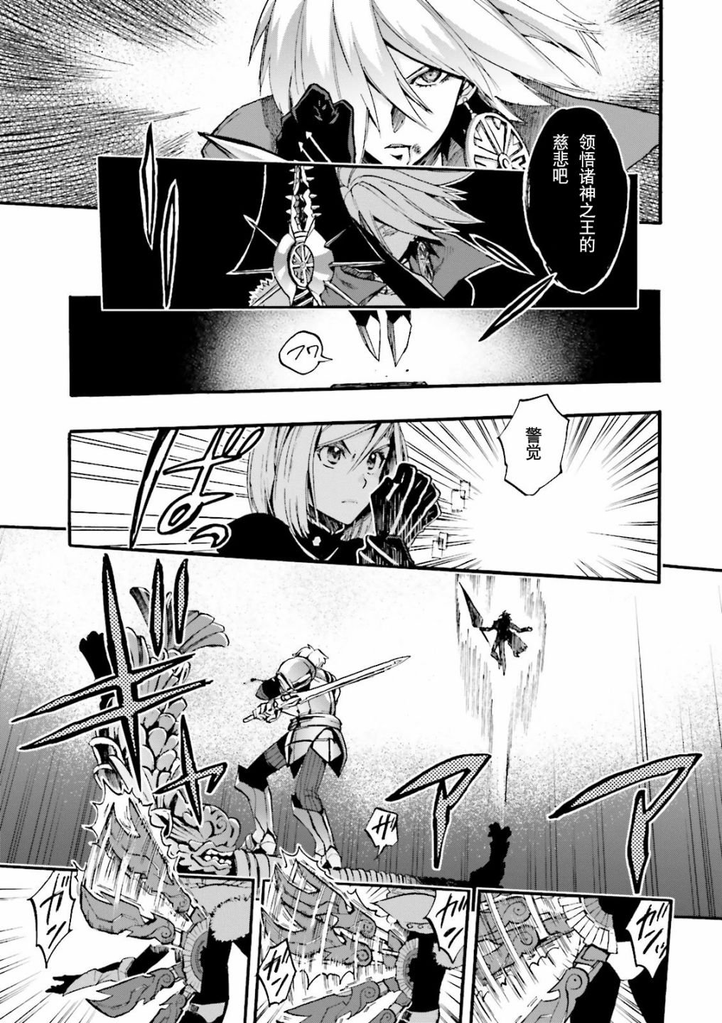 第33话