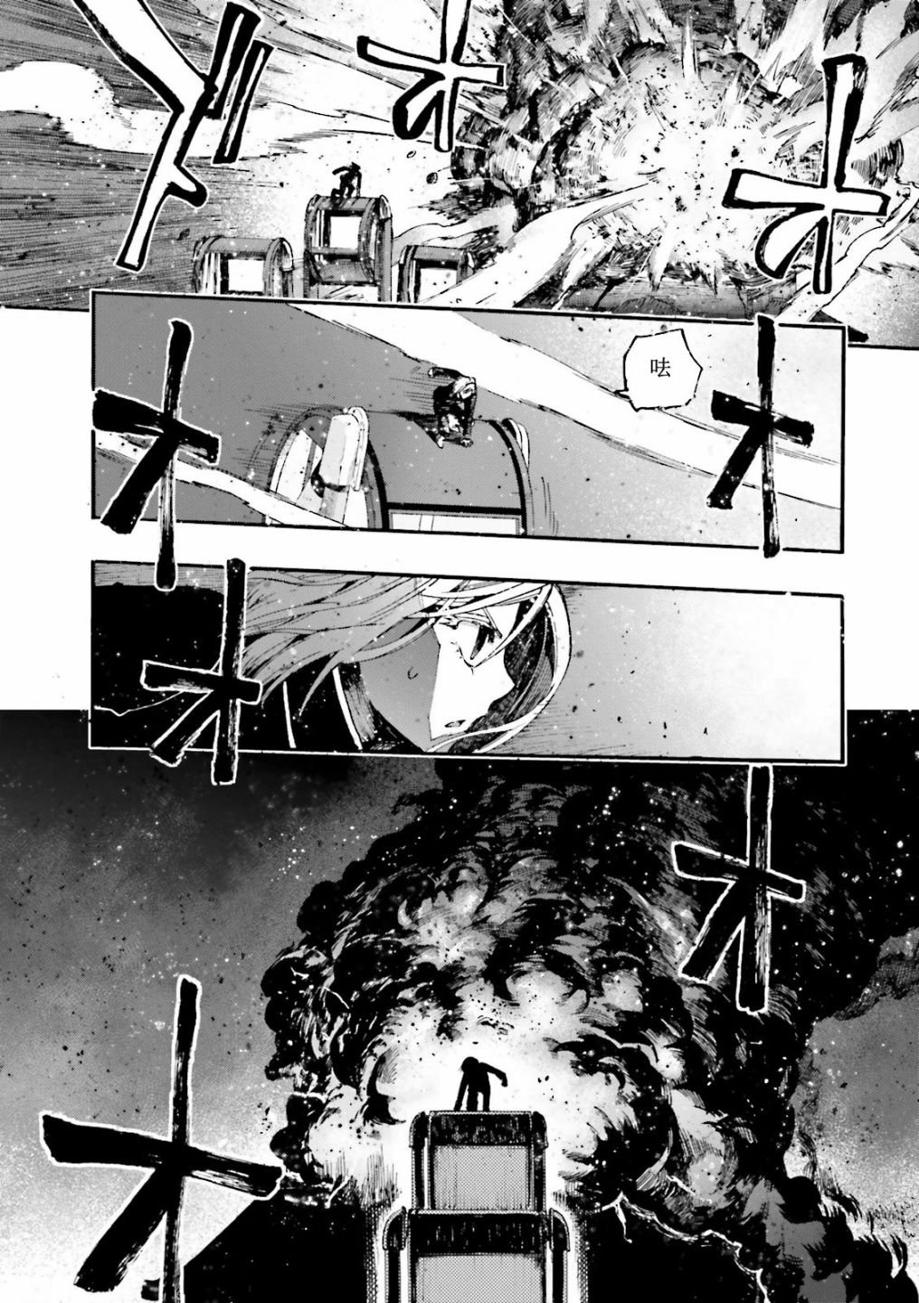 第33话