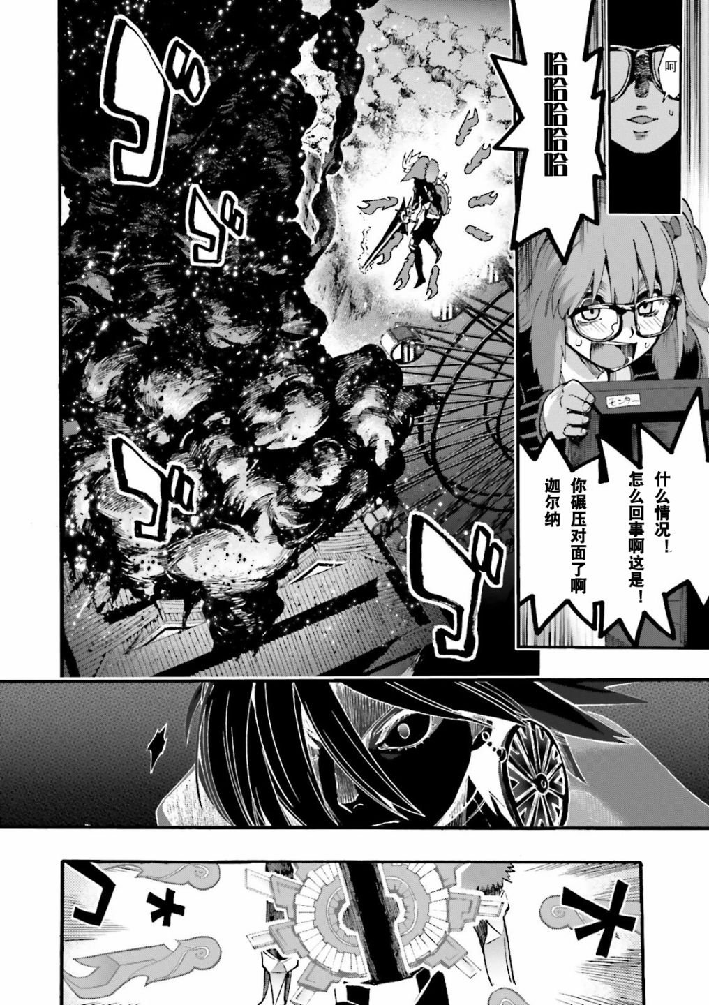 第33话