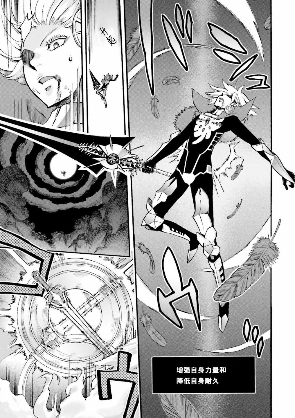 第33话