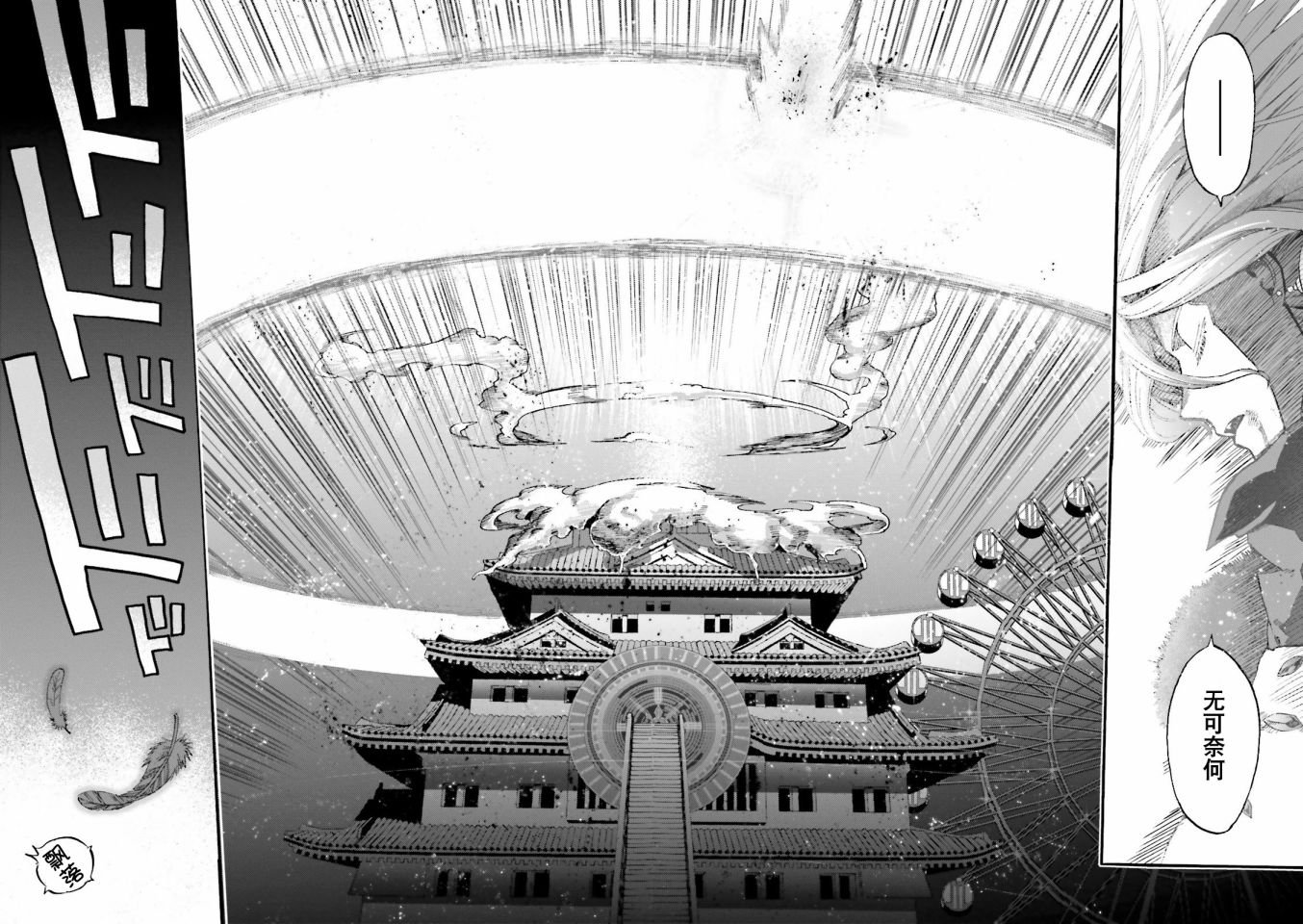 第33话