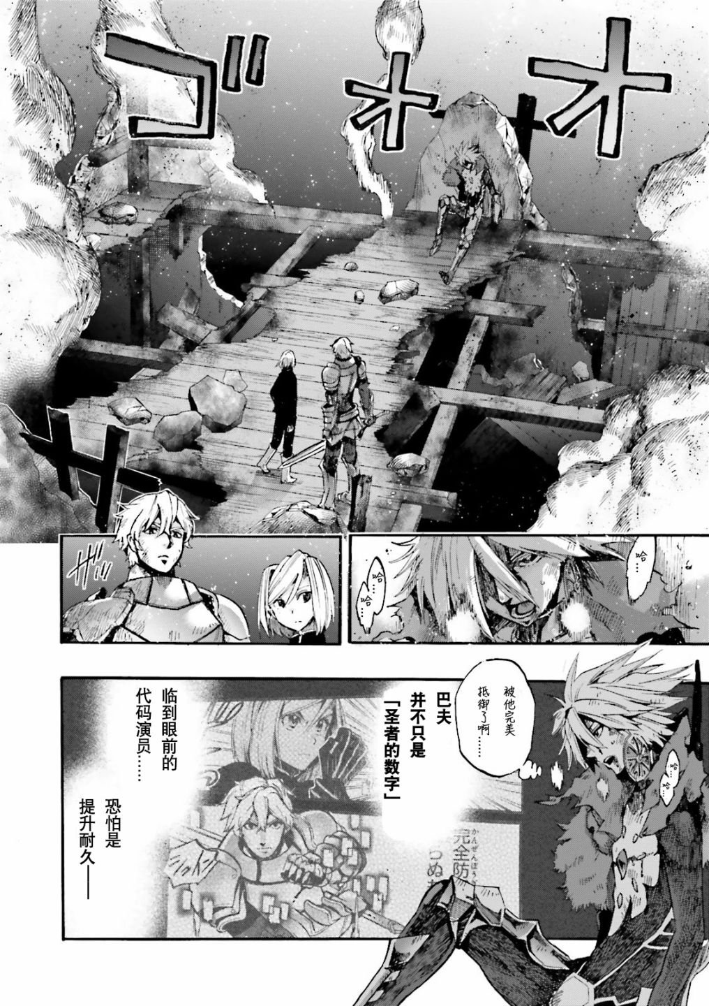 第33话