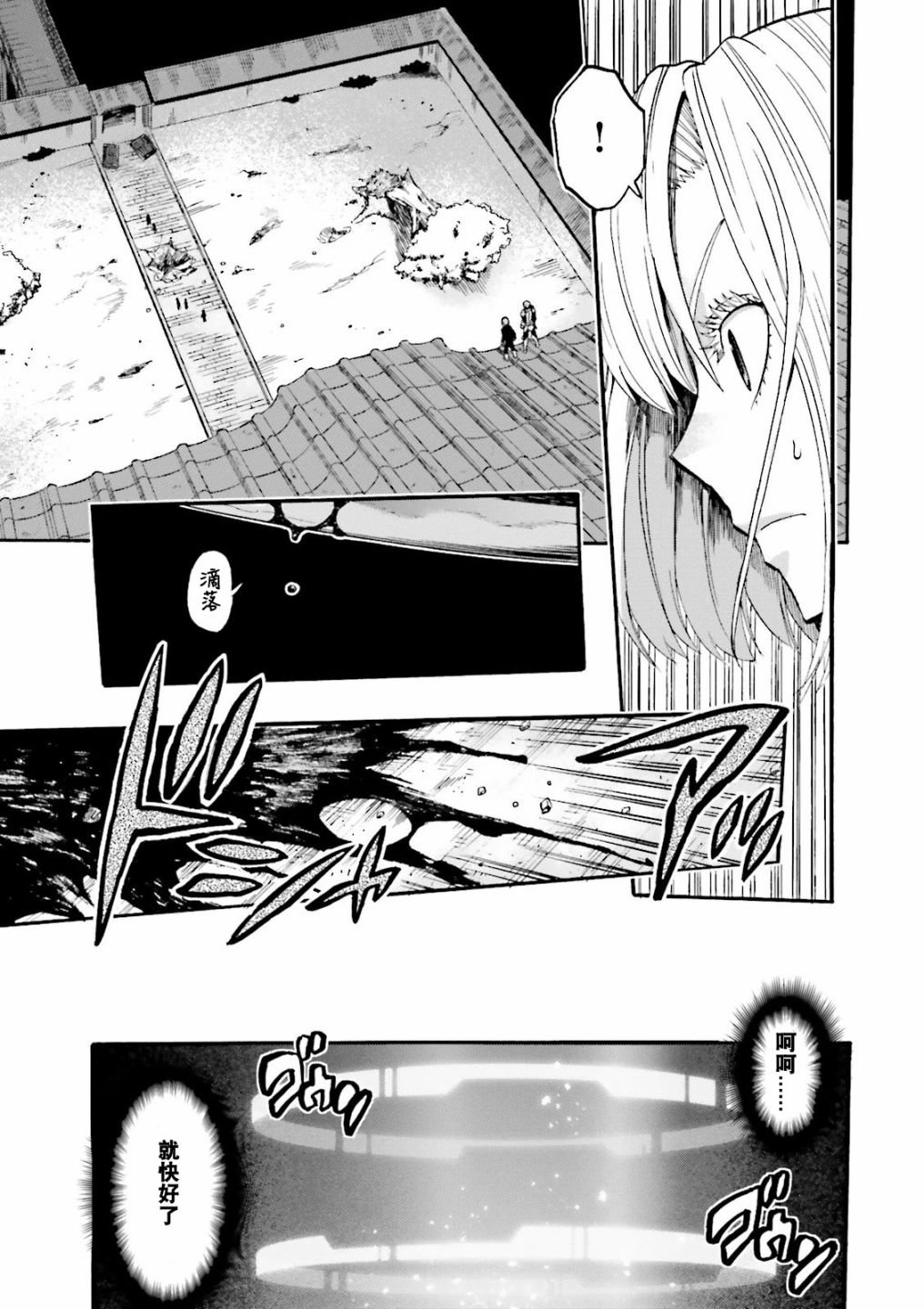 第33话
