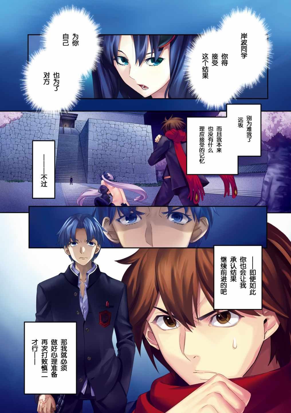 第34话