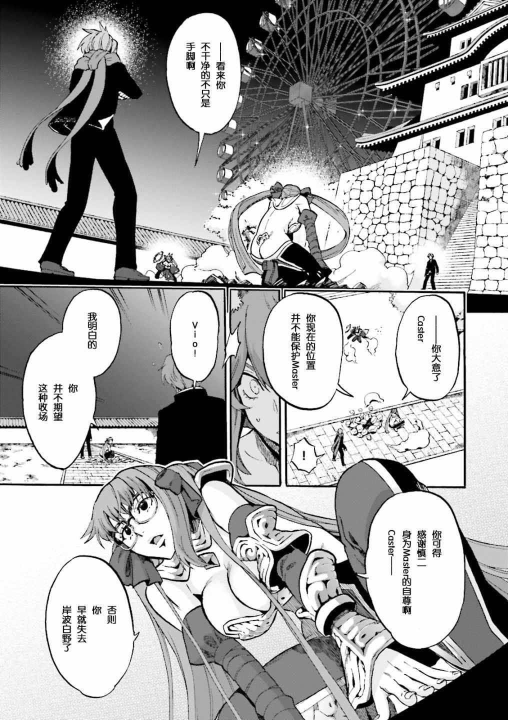 第34话
