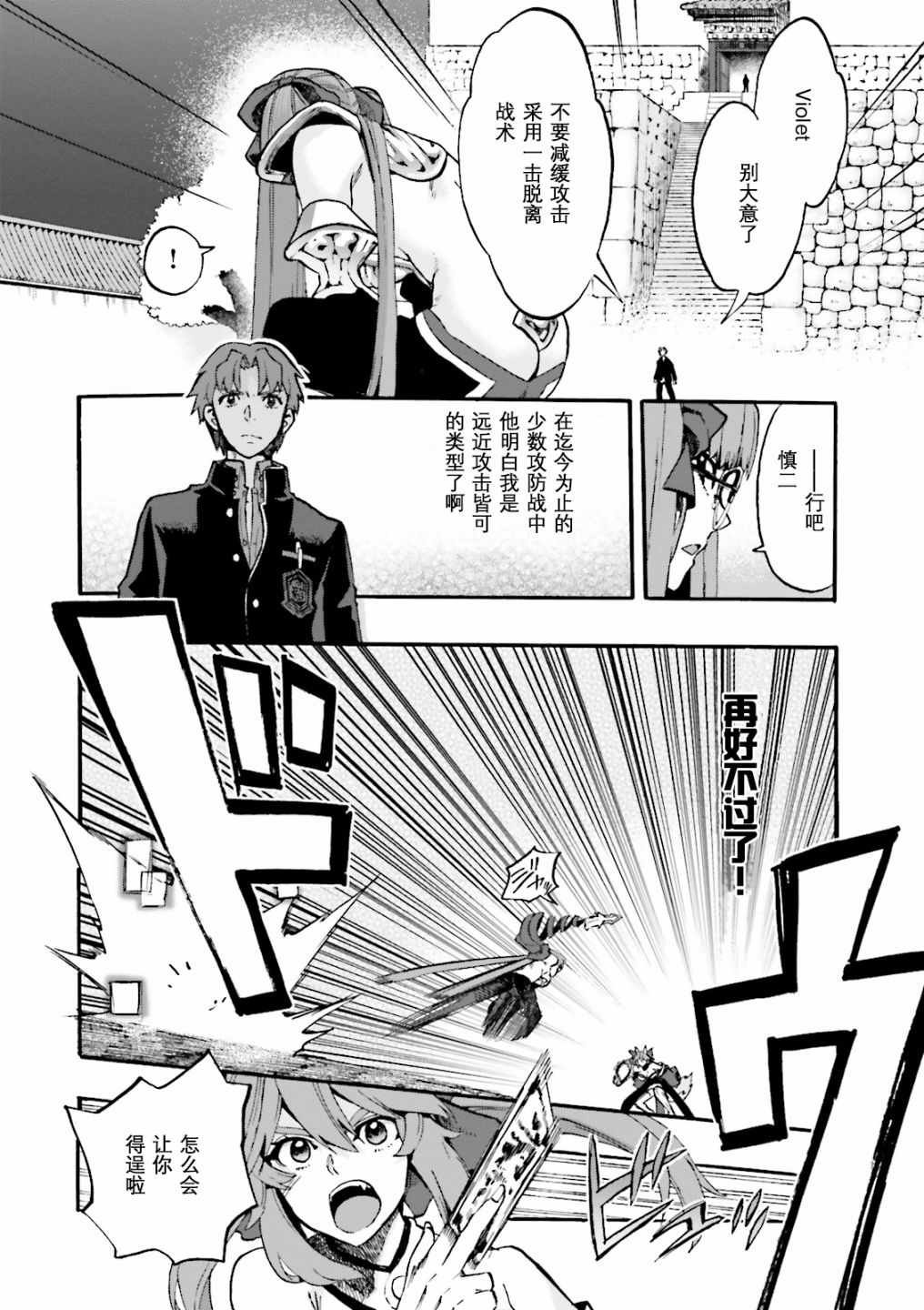 第34话