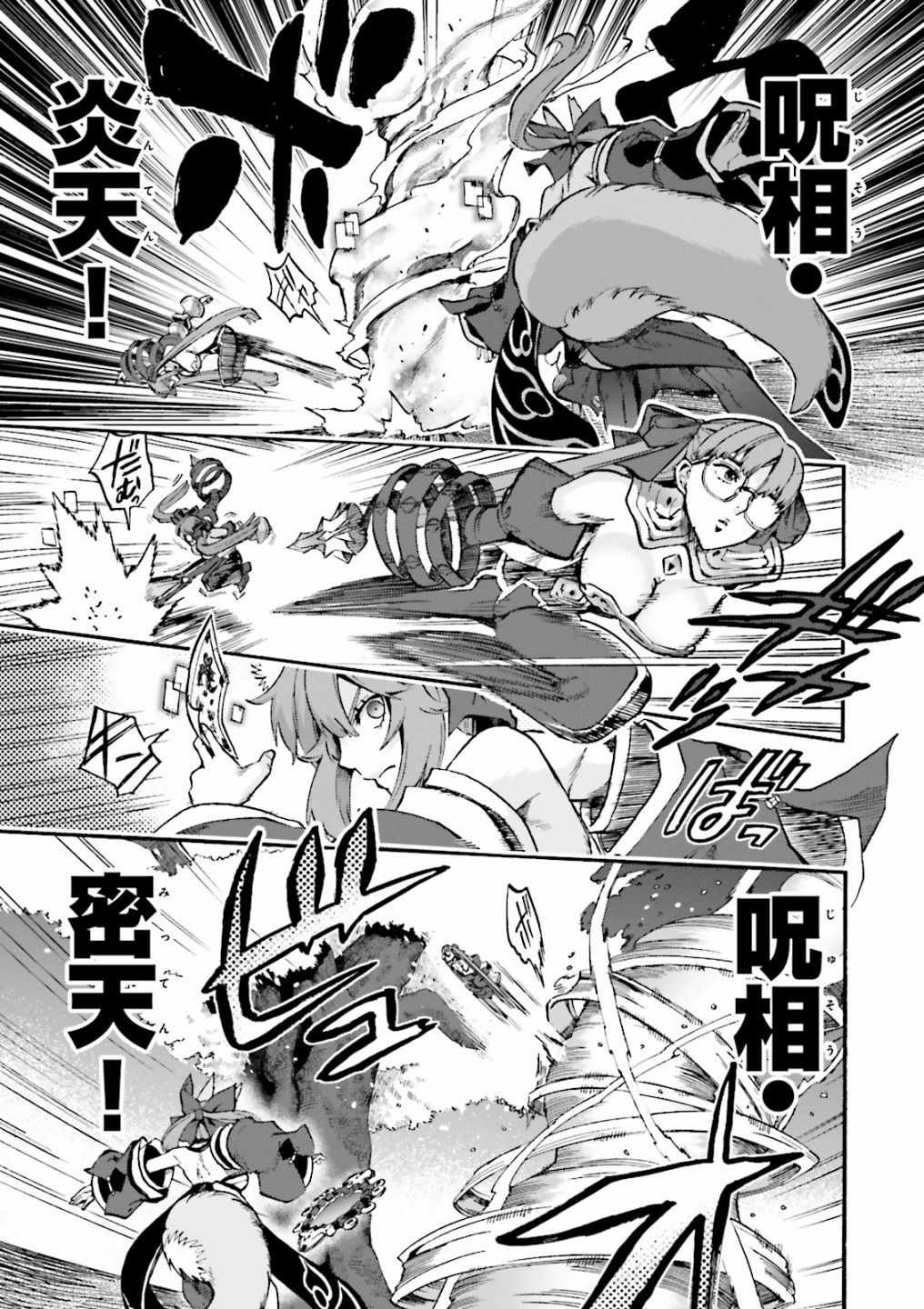 第34话
