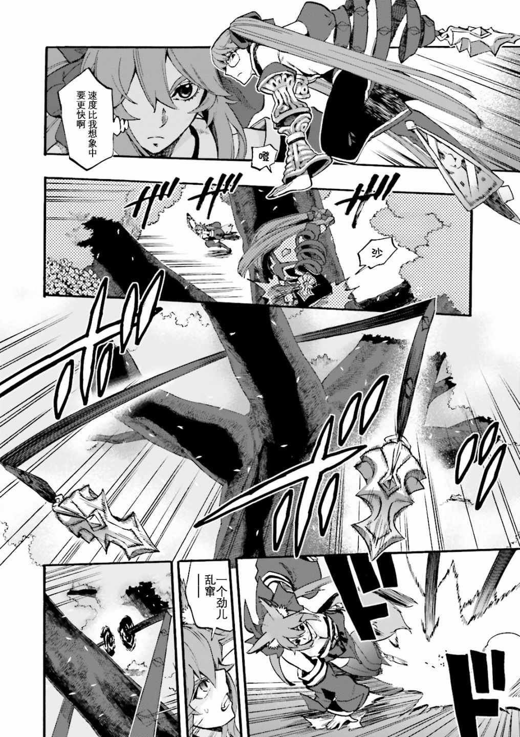 第34话