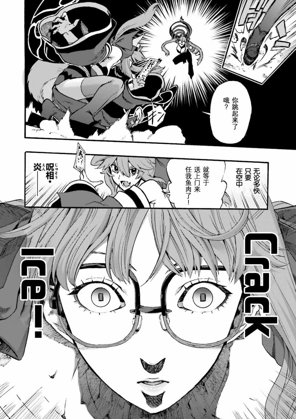 第34话