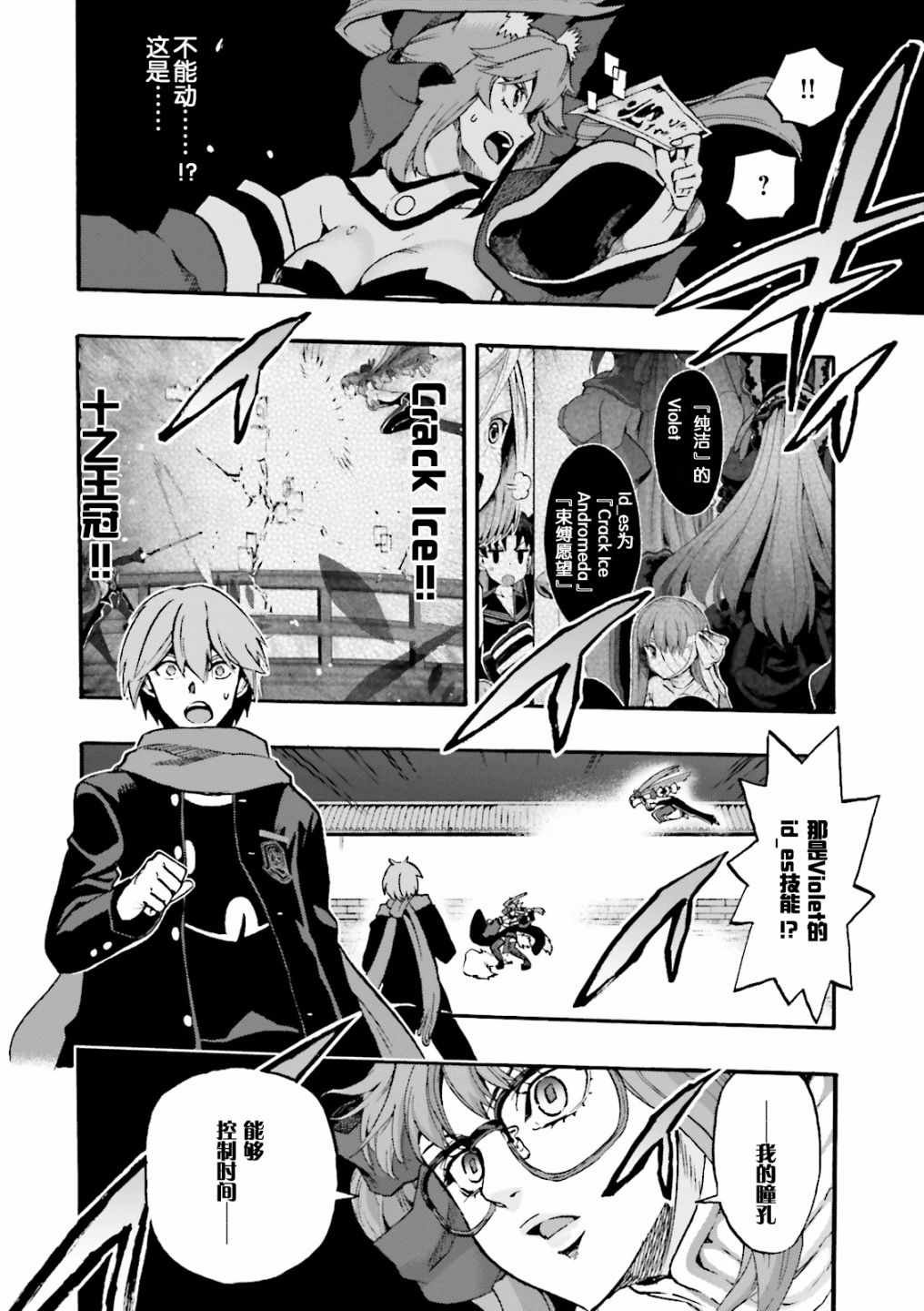 第34话