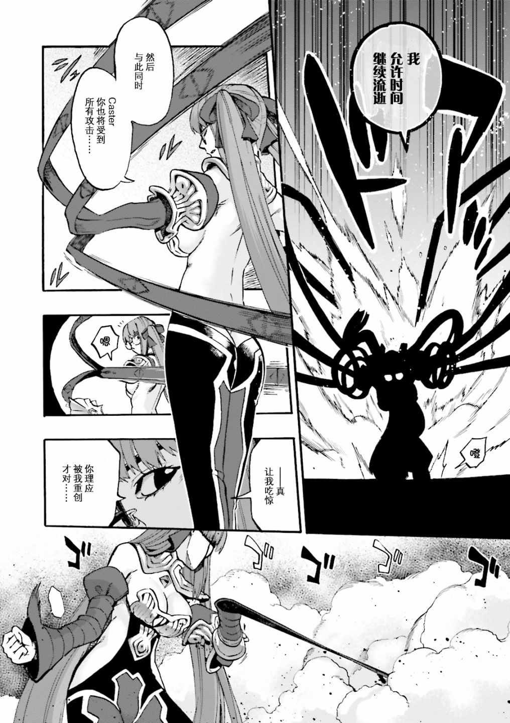 第34话