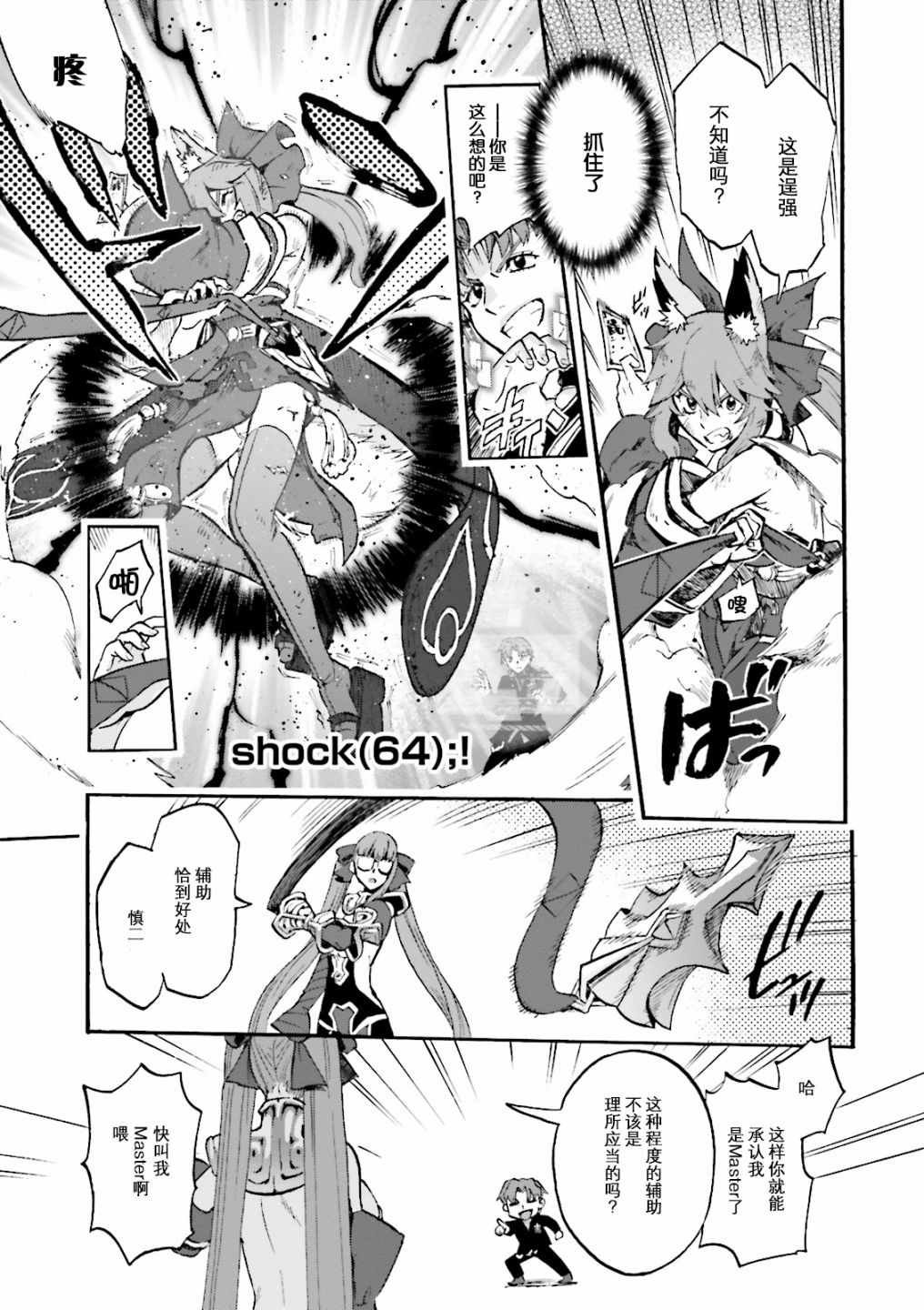 第34话