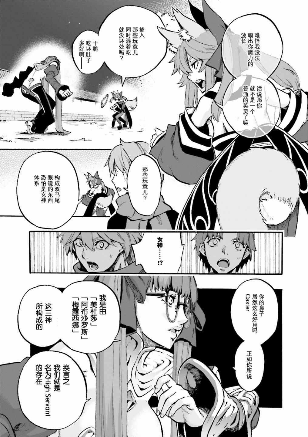 第34话