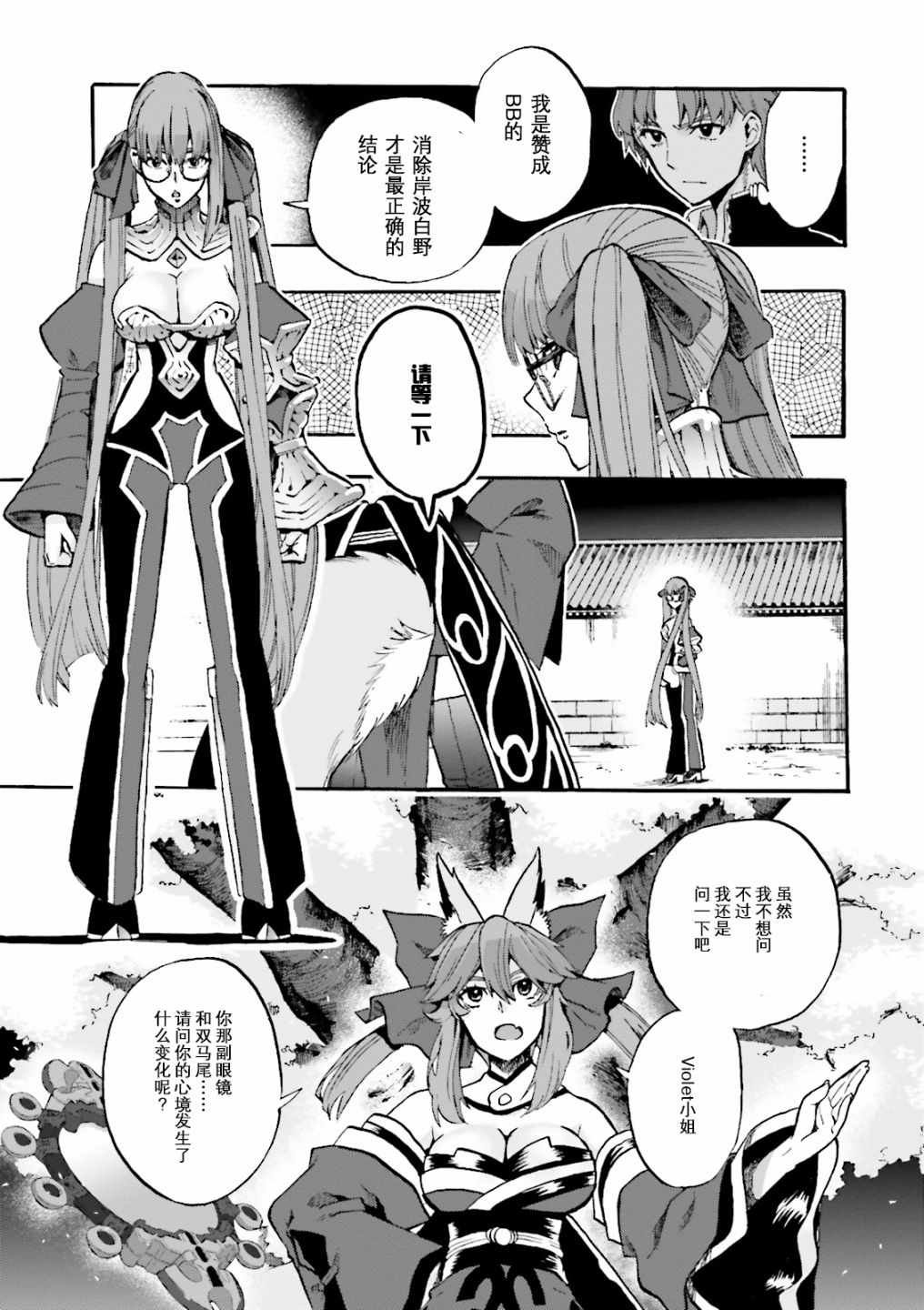 第34话