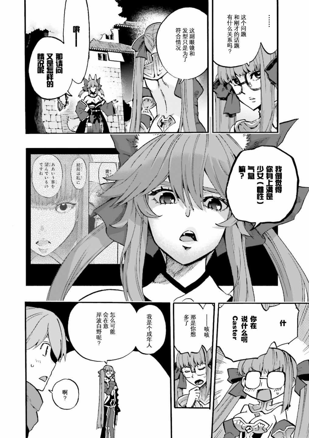 第34话