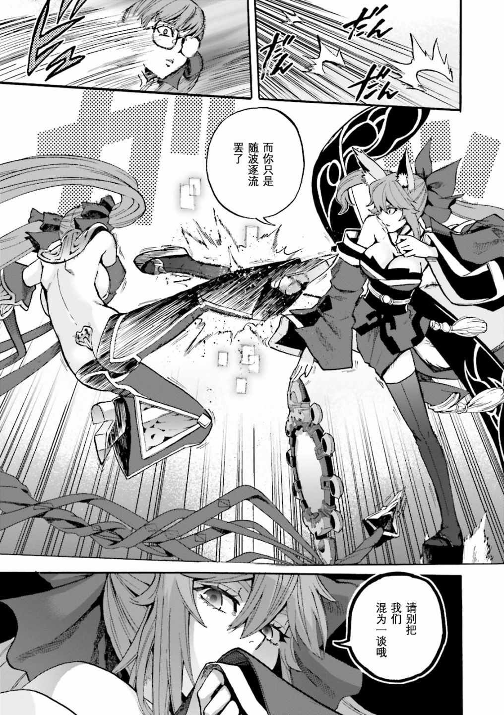 第34话