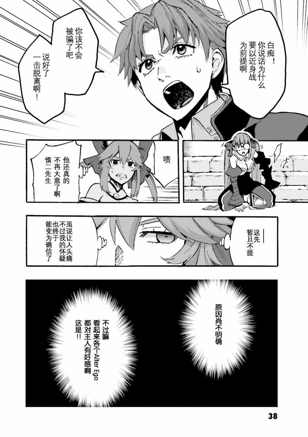 第34话