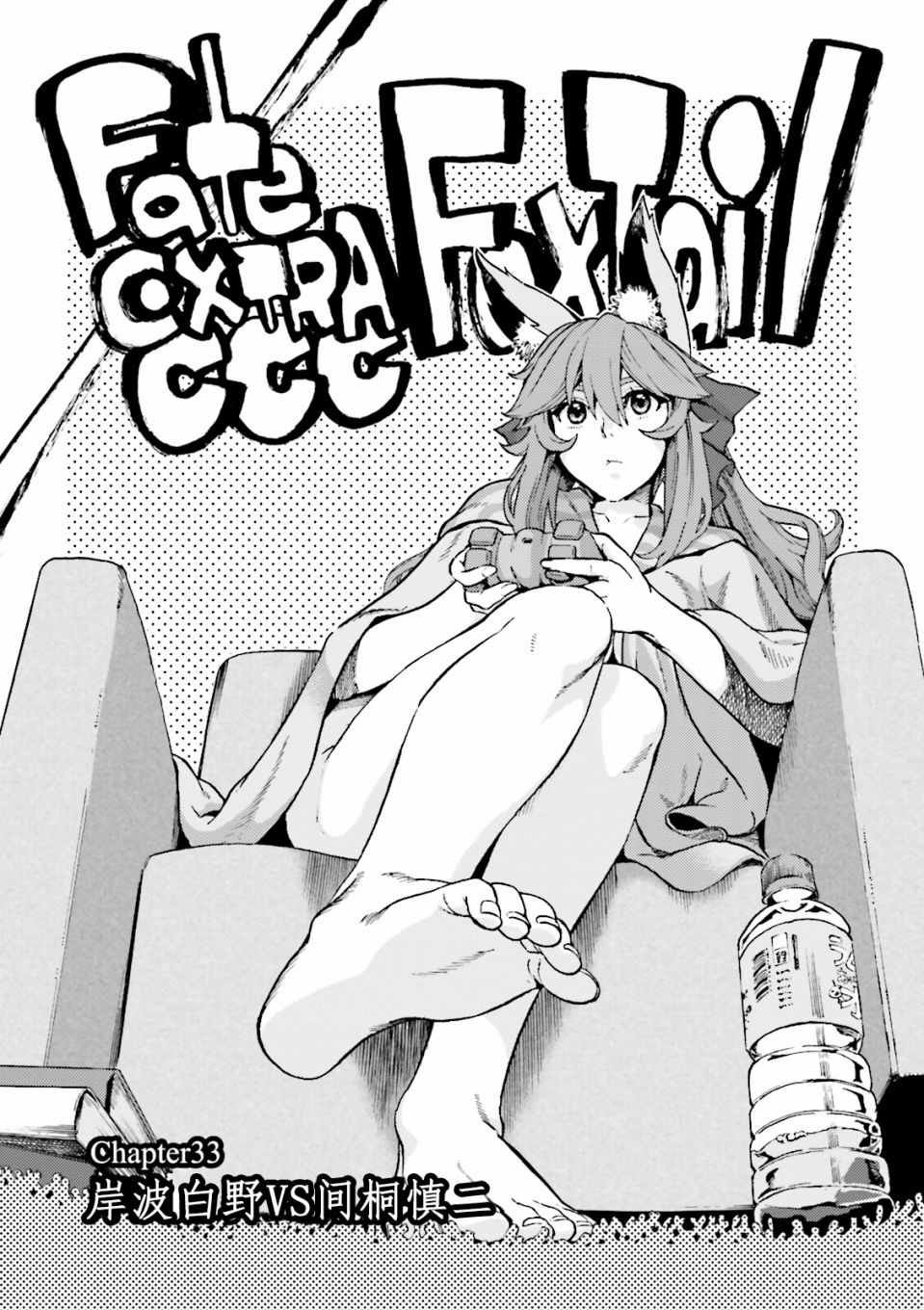 第35话