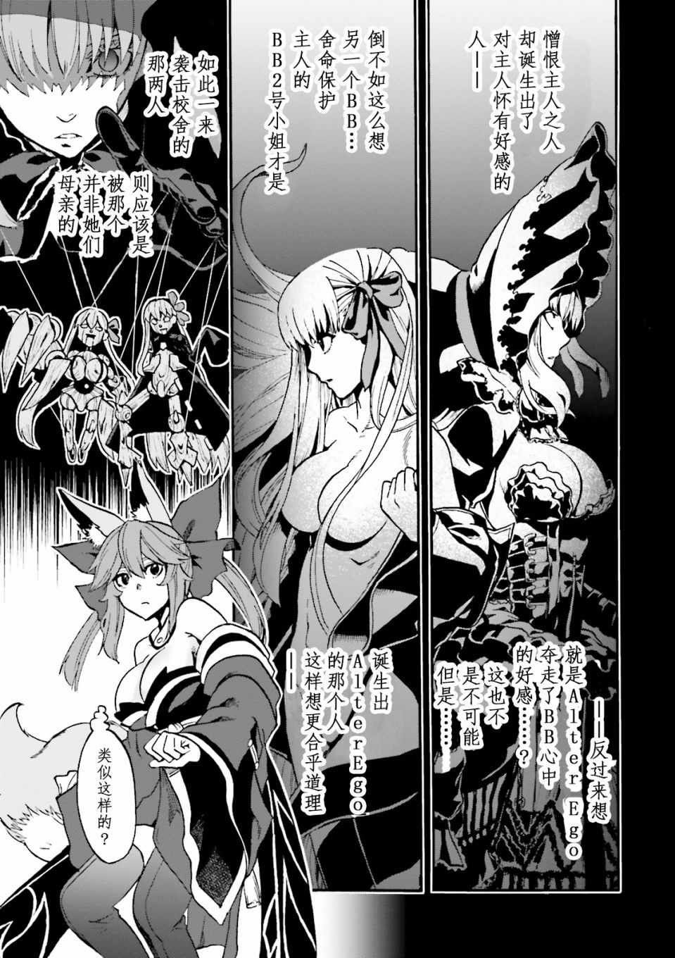 第35话