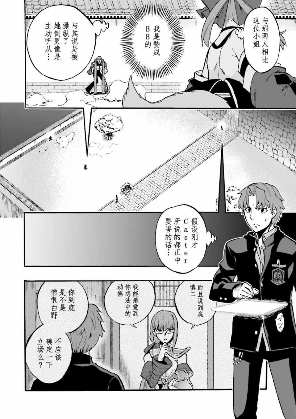 第35话