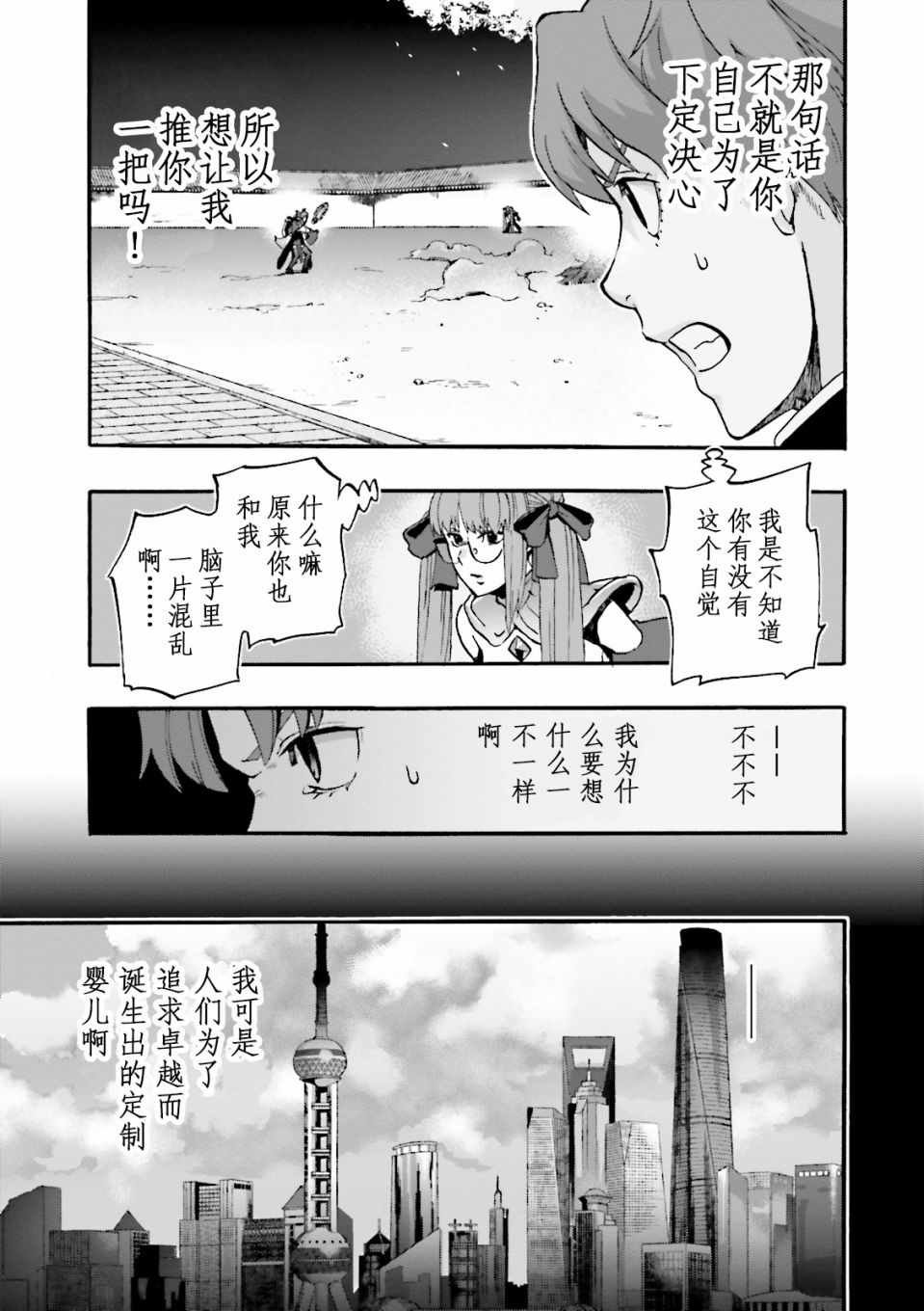 第35话