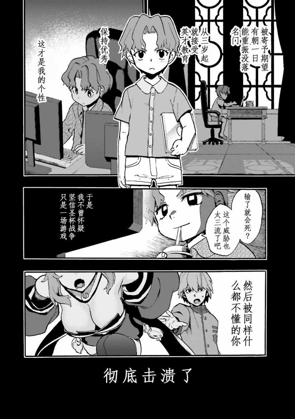 第35话